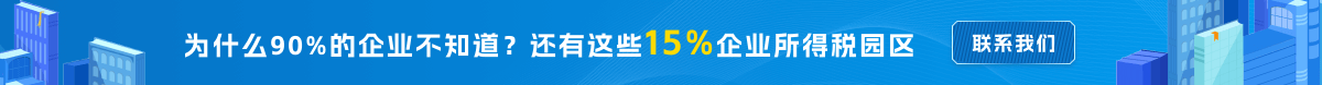 联系我们